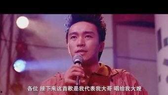 周星驰唱歌搞笑视频