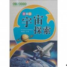 科学探索图片,科学探索图片背后的科学故事