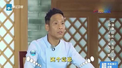 导演搞笑用语,笑料百出，欢乐无限